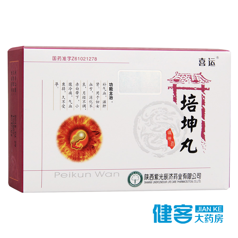 喜运 培坤丸 9g*6袋/盒