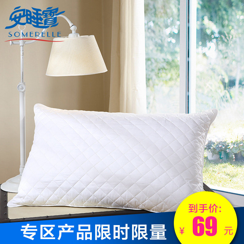 ��˯����ͷ��оS50128A