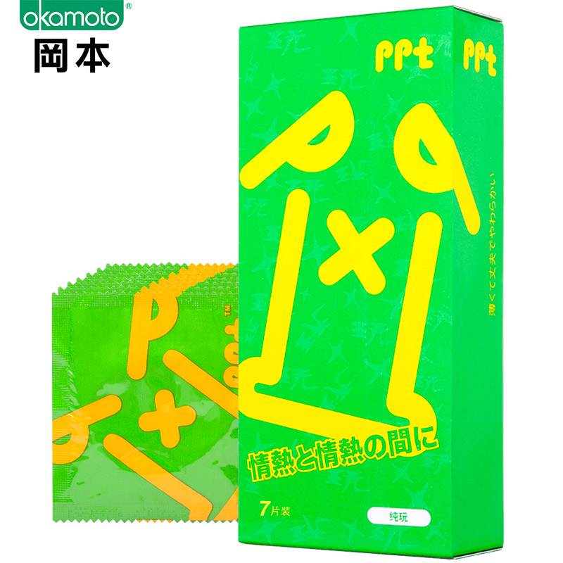 冈本/okamoto PPT纯玩避孕套超薄安全套7片装 男女情趣成人性用品
