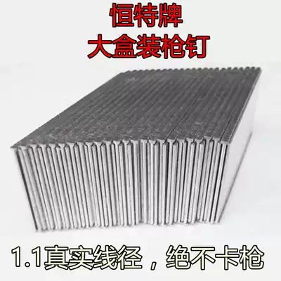 Hengte brand gas gun nail steam nail straight nail row nail decoration nail F30F25F20F15T38T50 4000 hair