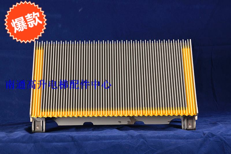 Fus Comm Force Original Clothing Old aluminum alloy Cascade Force Aluminum Alloy Cascade KONE Escalator Accessories