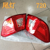 Suitable for Lifan 720 Tail Light x60 Rear Light Assembly Brake Light 720 Reversing Light x60 Rear Tail Light