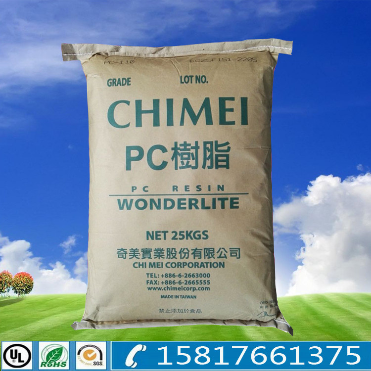 Polycarbonate PC Plastic Raw Material Taiwan Chimei PC-110 High Transparent PC Grain Injection Molding Grade PC Plastic