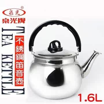 【1.6公升泉光牌不锈钢笛音茶壶】16CM
