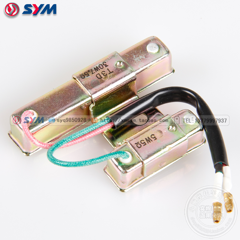 SYM Xiamen Xingang Sanyang locomotive XS110T Listen to your new Humvee XS125-2B resistor