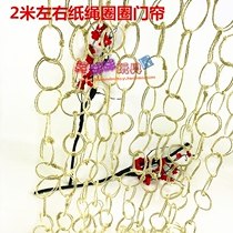 Kindergarten ring Chuang material area corner creative partition curtain paper rope ring hanging childrens hand work background pendant