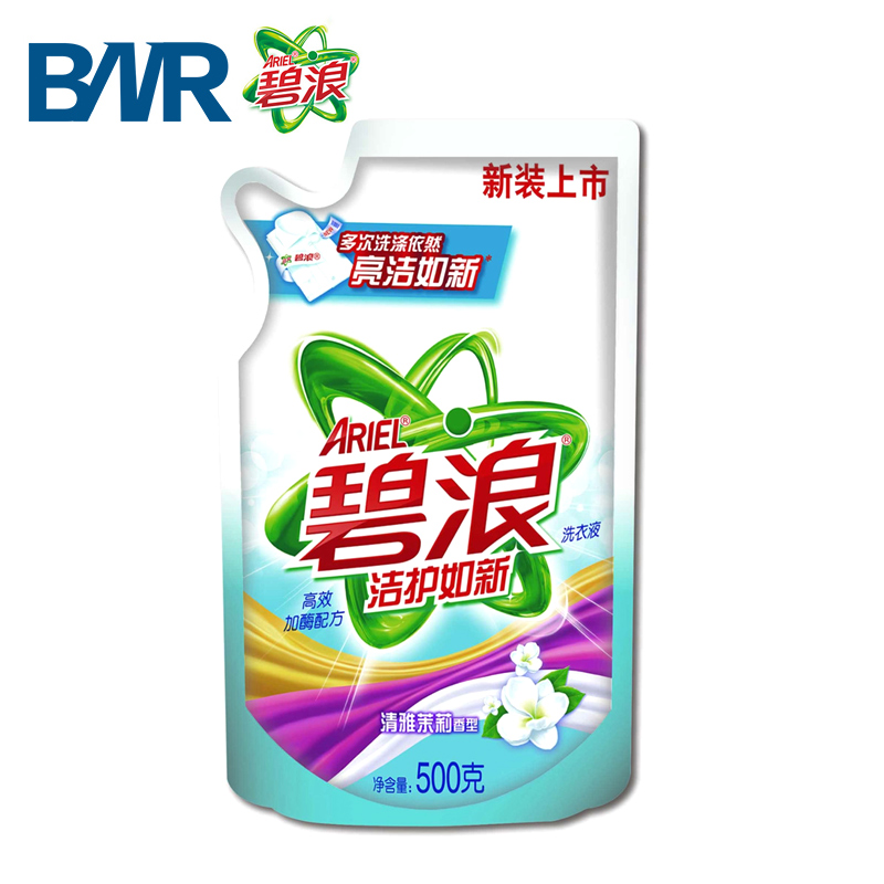 正品碧浪洁护如新洗衣液 清雅茉莉500g*3袋去渍护色手洗补充液