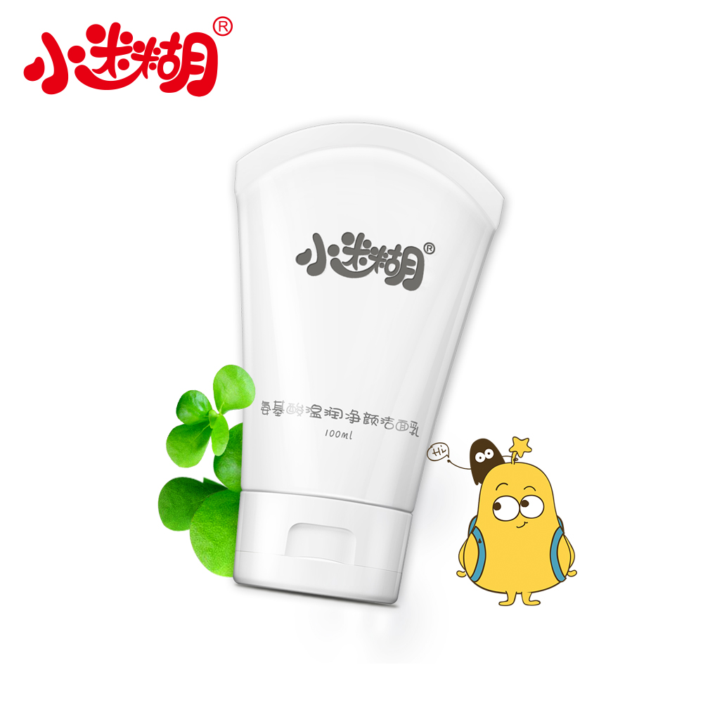 御泥坊小迷糊氨基酸温润净颜洁面乳100ml 温和洁净洗面奶单品包邮