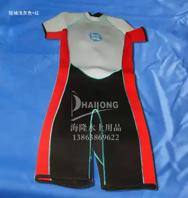 3MM CR long-sleeved short-SLEEVED wetsuit(wetsuit)Surfing suit (surfing suit)multiple colors ]