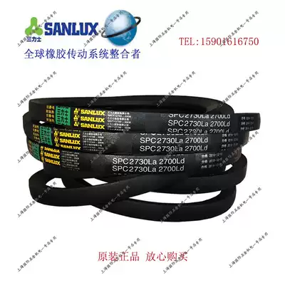Sanlix belt belt special narrow v belt SPC3000SPC3030SPC3100SPC3150SPC3200