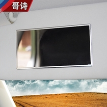 Car sun visor cosmetic mirror Car sunshade dressing mirror Stainless steel car interior decorative mirror Beauty mirror