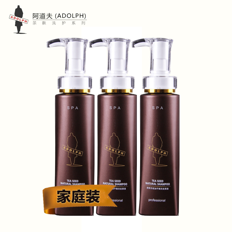 阿道夫茶麸无硅油平衡洗发水500ml*3 控油去屑防脱洗头水QbdQ9Fdb