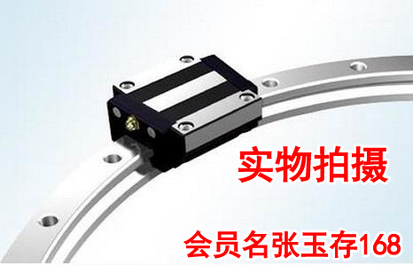 THK arc guide THK HCR15A2UU+60 300R diameter 600mm available from stock