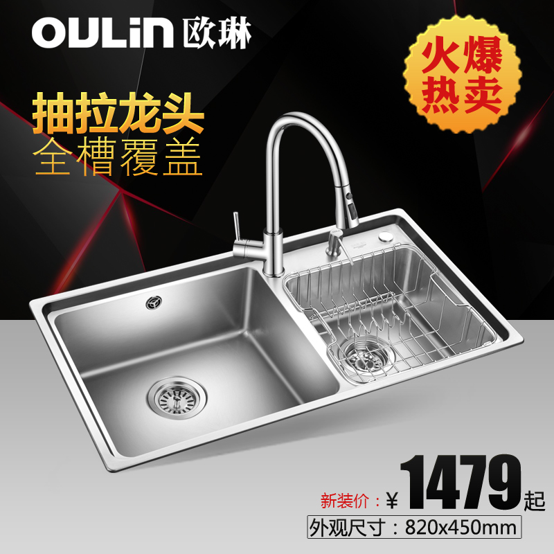 ŷ�ղ����ˮ��˫��OLWGJ003