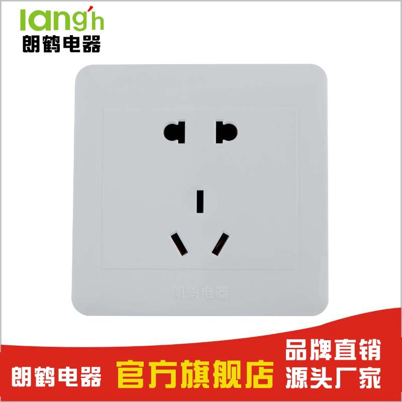 Longcrane 86 Type Concealed panel Five-hole wall 23 plug-in power socket switch 10A Home engineering