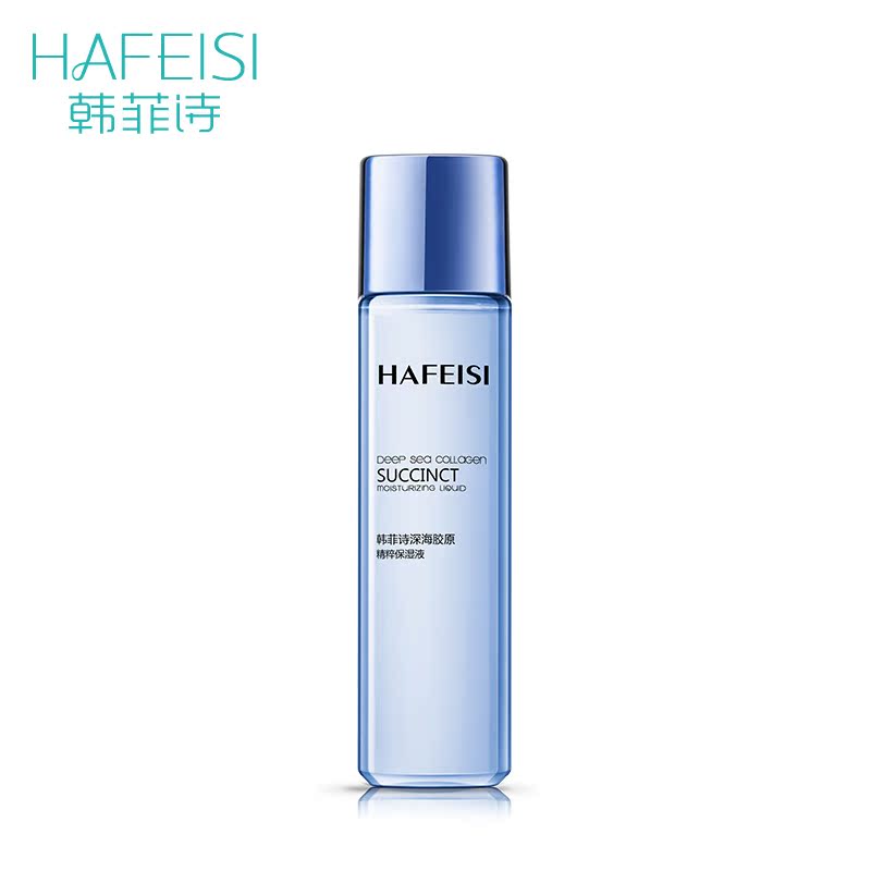 HAFEISI/韩菲诗深海胶原精粹保湿液175ml 补水滋润爽肤水女化妆水