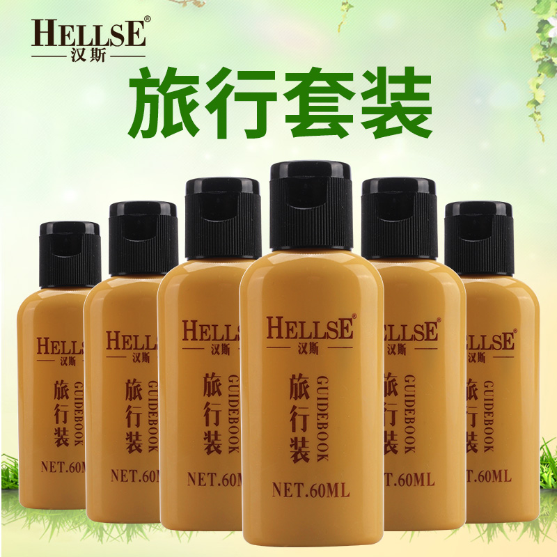 汉斯出差旅游旅行装洗发水沐浴露护发素6支装60ml*6