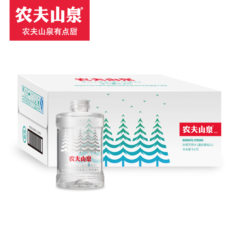【天猫超市】农夫山泉饮用水（适合婴幼儿）1L*12瓶/箱母婴水
