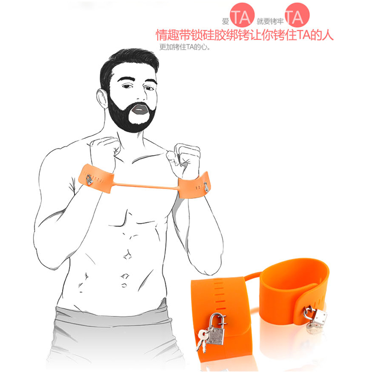 roomfun房趣纯硅胶手铐 情趣带锁硅胶手铐 成人情趣用品FK