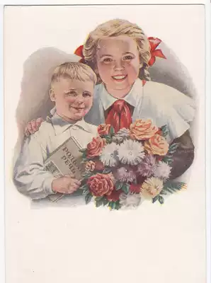 Soviet Postage film 1953-Kundobin's painting Girl and Boy Bouquet book 