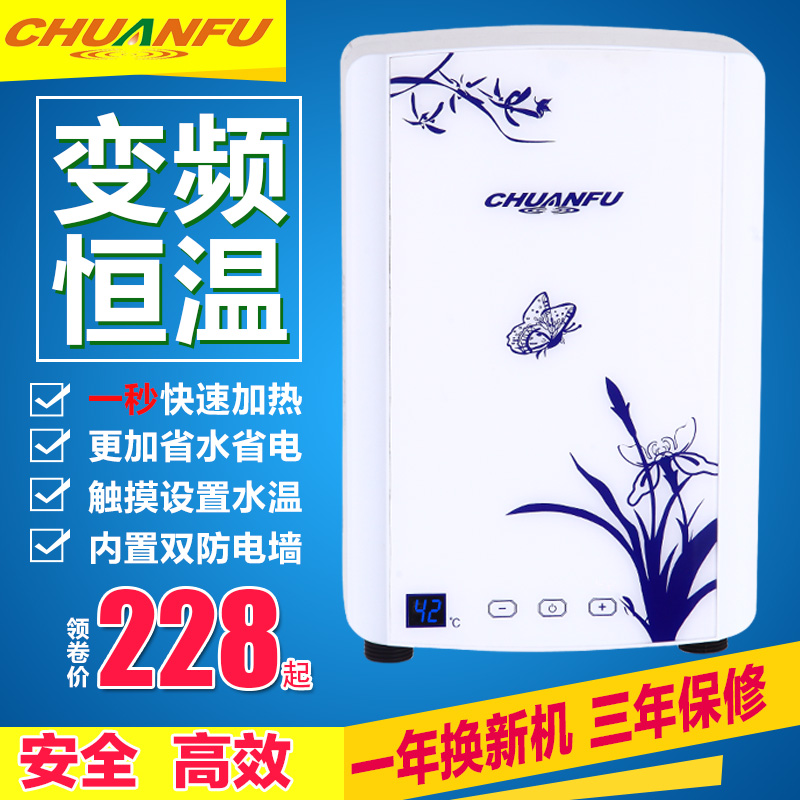 ��������ʽ����ˮ��KA21-60 6000W