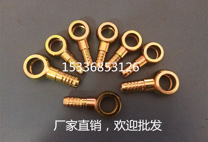 Oil pipe joint Oil ball head oil joint Diesel pipe joint Locomotive locomotive modification Oil pipe joint direct sales