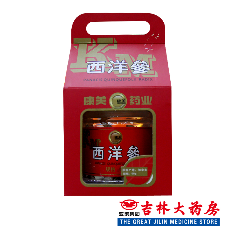 康美   西洋参片 红盒  60g/盒