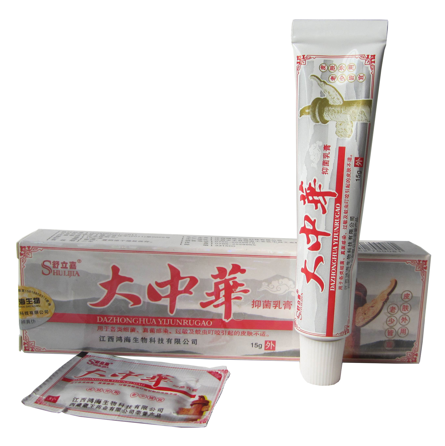 大中华抑菌乳膏/买3送1 买5送2 赠品1:1配/舒立嘉大中华草本软膏