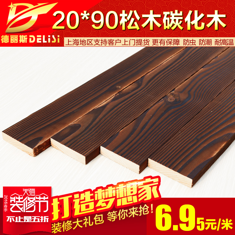 ����˹ʵľ�ذ�DLS-JGM-T006