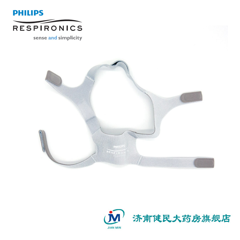 PHILIPS/飞利浦伟康睡眠呼吸机鼻罩面罩配件Wisp精灵头带框架HXJ
