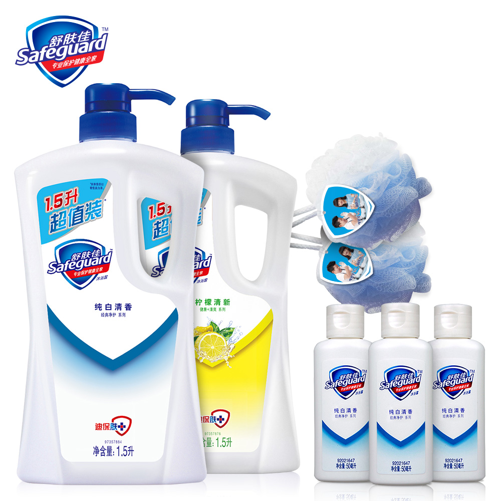 【天猫超市】舒肤佳沐浴露纯白清香1.5L+柠檬清新1.5L送洗护礼包