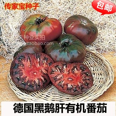 Black foie gras organic black tomato seeds Super sweet super delicious fruit seeds Tomato seedlings vegetable seeds delicious