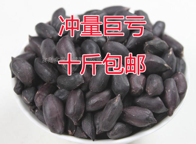 Eating Lin Niu Fu Black Peanut Rice Open Seal Special Produce Rich Selenium Black Leather Raw Peanuts Rice New Peanut Rice Raw 500g