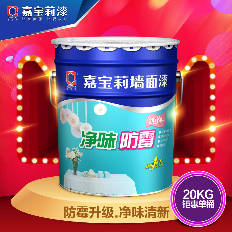 �α������ɫ�齺��FH-RML3102-1kg