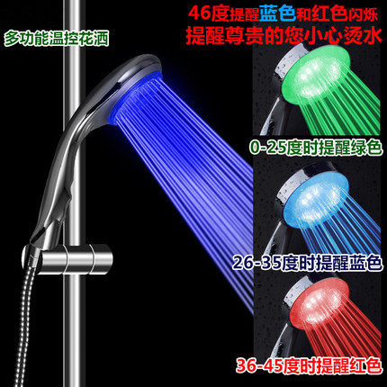 Shower Supercharged Handheld Sprinkle Head Set Household Bath Sun Pressure Bath Water Heat Bath Bath