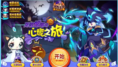 Locke Kingdom on behalf of the pet price modification office to do what to say