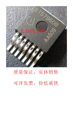 BTS7960B Competition Flying Sikcal CCD Group Motor Drive Chip Intelligent Vehicle Quality Assurance