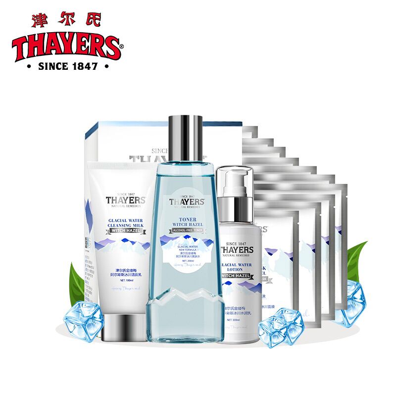 THAYERS/津尔氏冰川理套装正品 面膜盒装+冰川乳+洁面乳+爽肤水