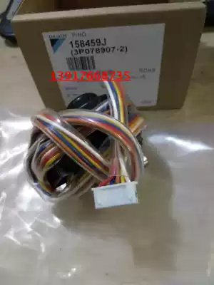 New big gold electronic bulge valve coil RY71DQY3C R71DQY3C