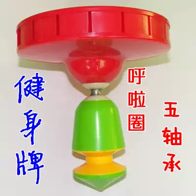 Fitness brand big diabolo single head 180 five eight bearing rod or Hua ring play moderate Junior High School familiar hands can