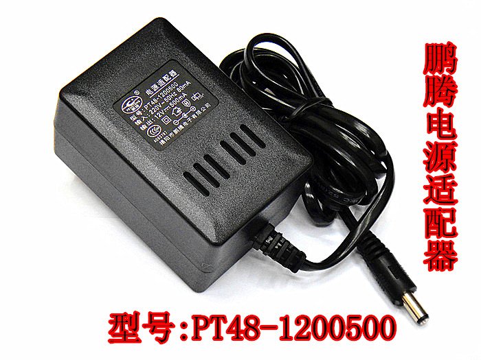 Meike 61-key electronic keyboard power adapter PT48-1200500 12v500mA61-key electronic keyboard power supply
