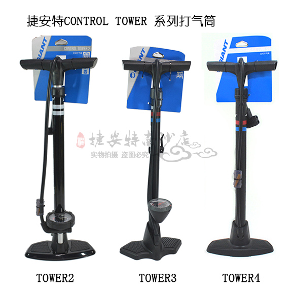 Giant pump Vertical foot type air pump Floor mountain road air pump automatic conversion nozzle