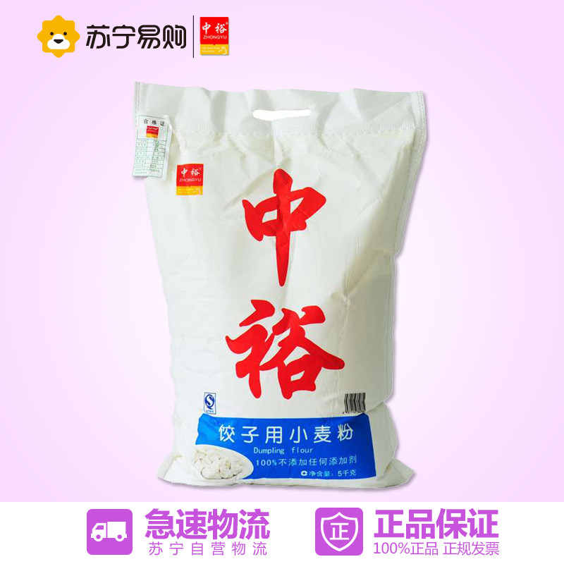 【苏宁易购】中裕水饺粉（5kg） 中筋面粉面粉 水饺粉 油条粉