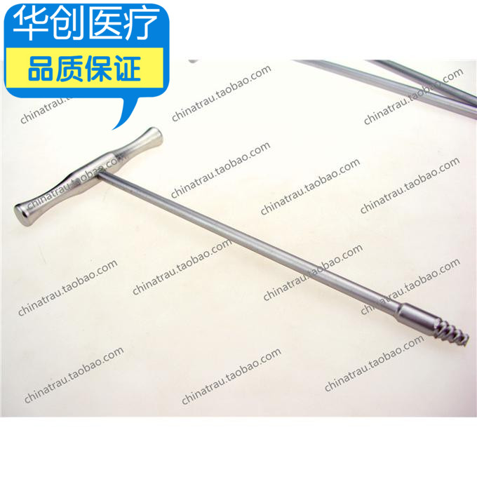 骨科器械万能接骨骨钉T型螺钉打滑取出器滑钉脱丝内六角梅花螺丝