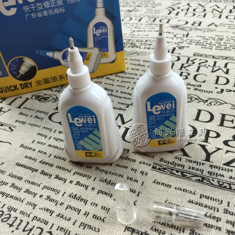 6400 Fast dry type coating modified liquid 16 ml correction liquid 16ML modified liquid iron mouth-Taobao