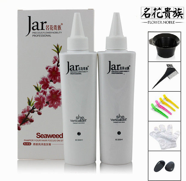 Living Refreshing Hot Name Flower Noble Softener does not hurt a comb direct washing direct potion pull plaster softened paste