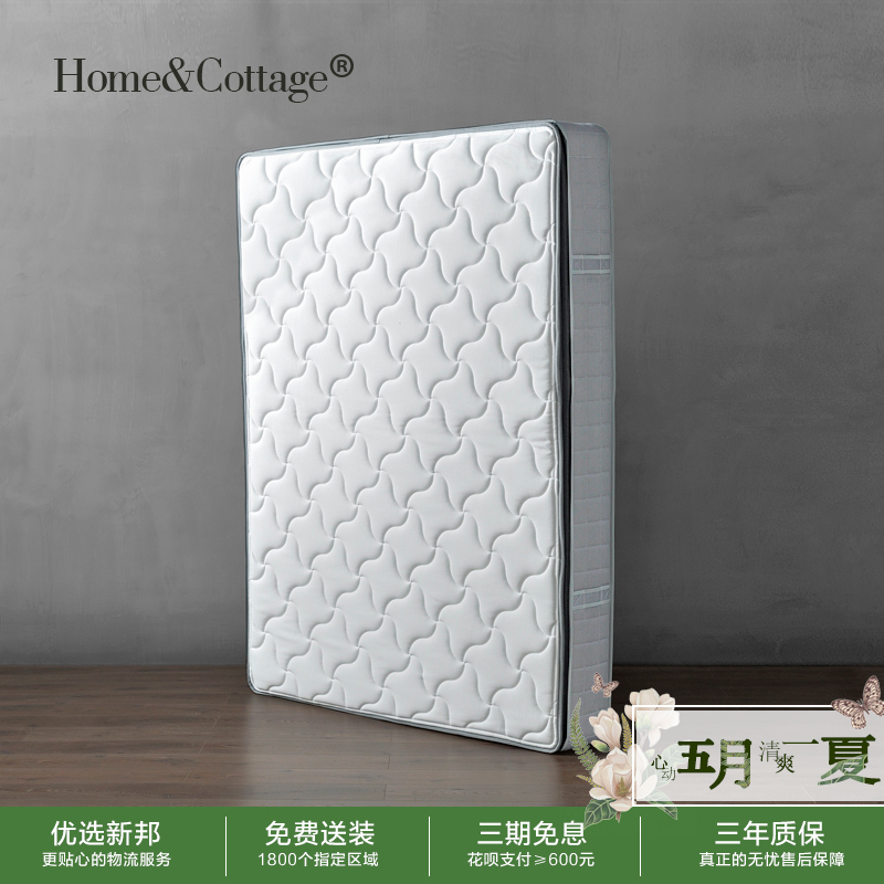 hc�ִ���Լ�齺���ɴ���8804