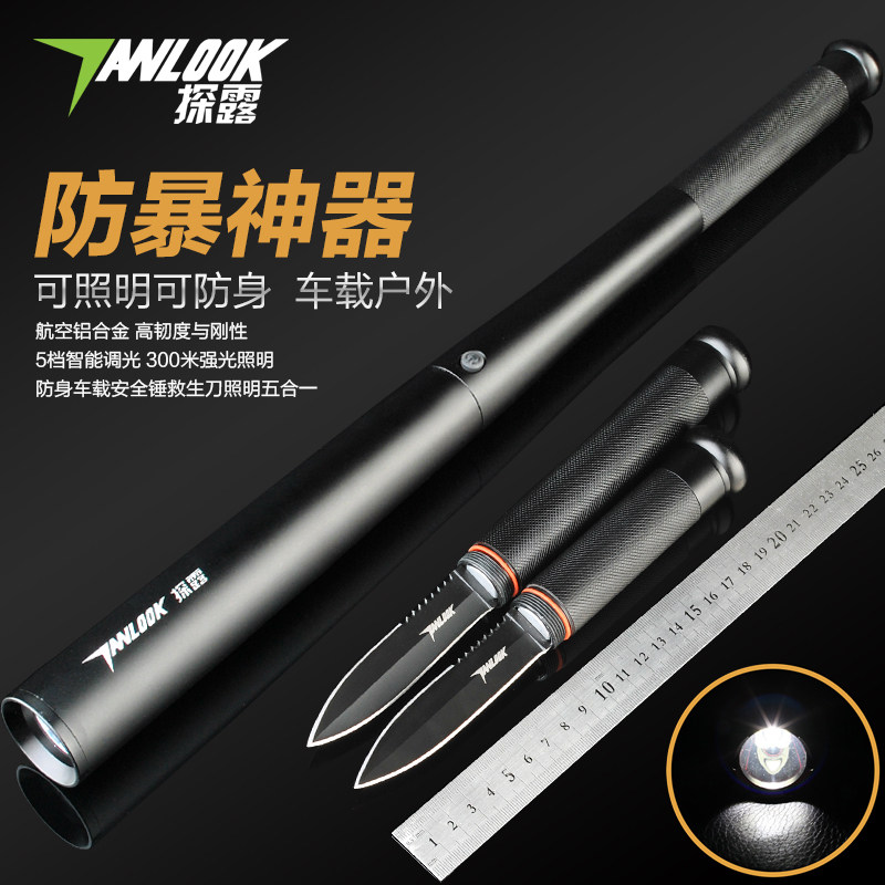 Car car safety hammer multi-function flashlight escape hammer fire emergency window breaker car self-defense anti-wolf stick