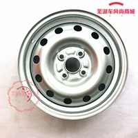 Chery Kari Yuyou / ViewSonic / Winning / Excellent / Elegant Steel Ring Tyre Ring Iron Ring Wheel Chính hãng 	mâm xe ô tô 15 inch