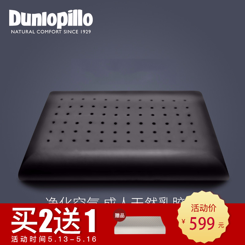 dunlopillo/��»�ջ�����51222045